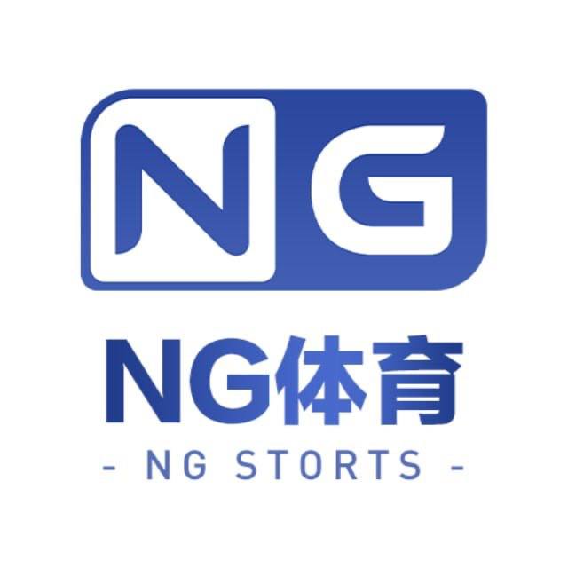 NG体育送58